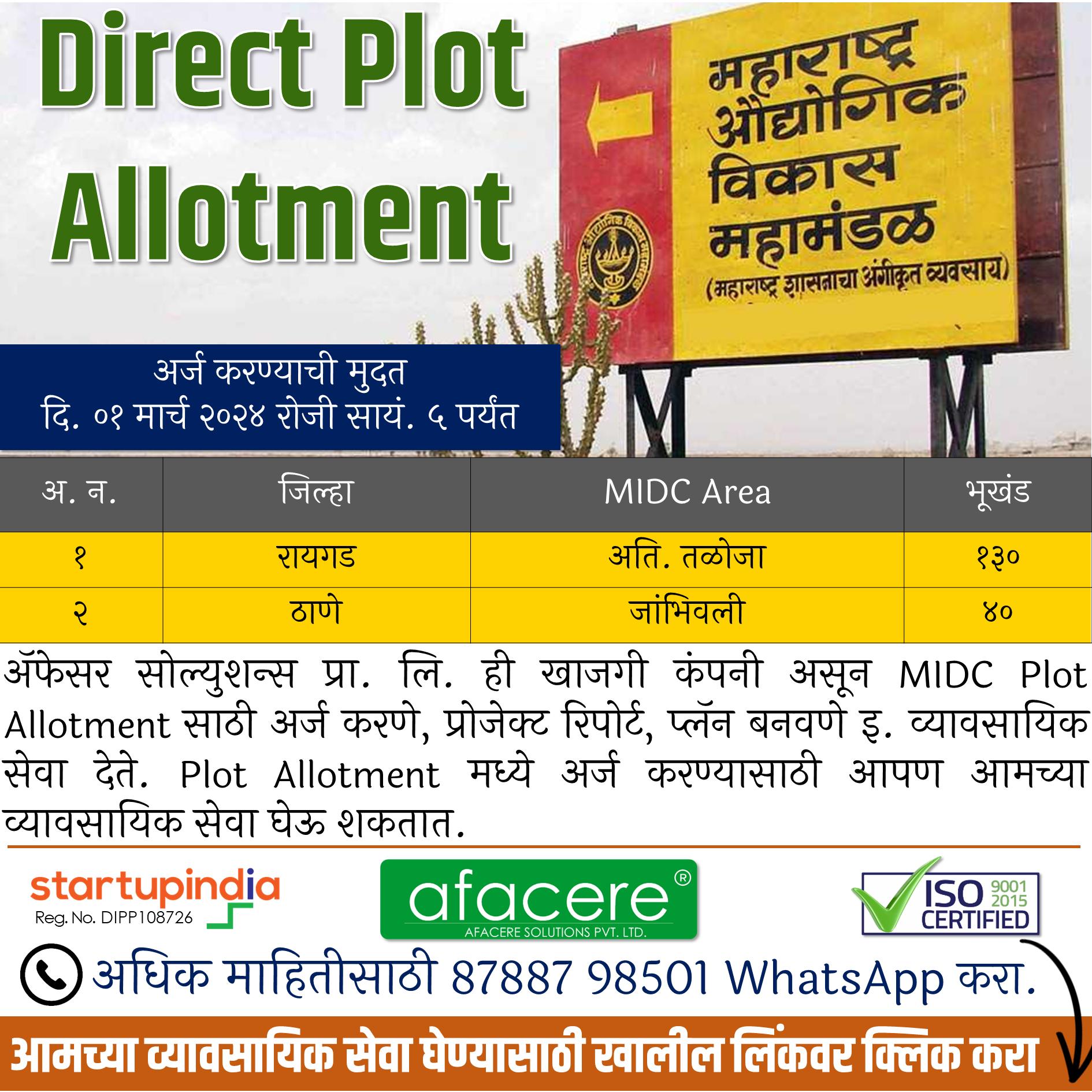 Direct Plot Allotment